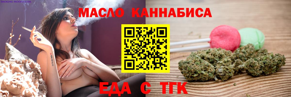 Canna-Cookies марихуана Когалым
