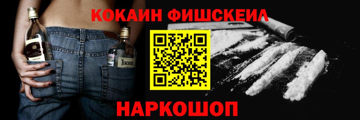 COCAIN 99% Когалым