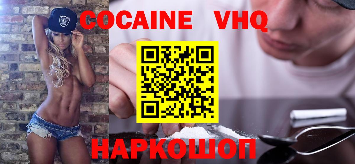 МДМА  Когалым  Марихуана  МЕФ   Вход с VPN  Гашиш  Лсд 25  Альфа ПВП СК кристаллы  COCAIN 
