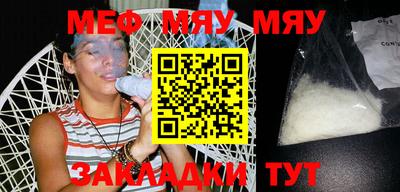 амфетамин Кинель