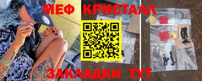 амфетамин Кинель