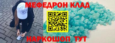 меф Кингисепп