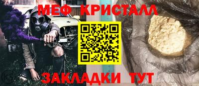 стафф Кимры