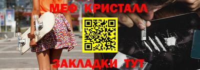 стафф Кимры