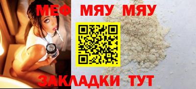 стафф Кимры