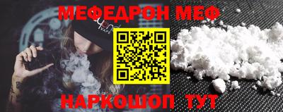 меф Кингисепп