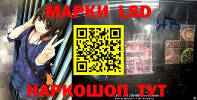 амфетамин Кинель