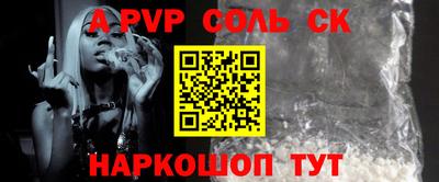 стафф Кимры