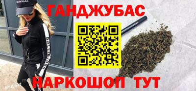 стафф Кимры