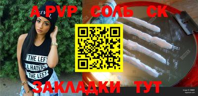 стафф Кимры