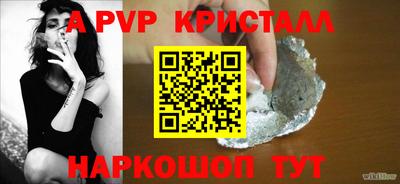 стафф Кимры