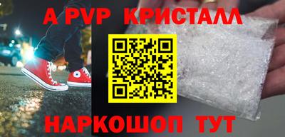 меф Кингисепп