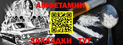 амфетамин Кинель