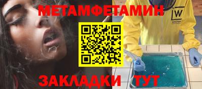 меф Кингисепп