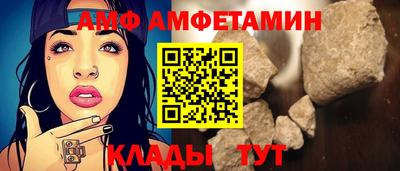 амфетамин Кинель