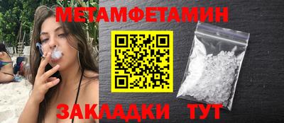 амфетамин Кинель