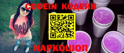 стафф Кимры