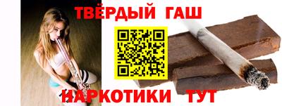 стафф Кимры