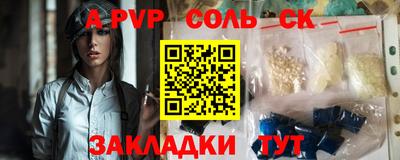 амфетамин Кинель