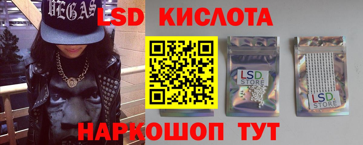 Лсд 25 экстази ecstasy Когалым
