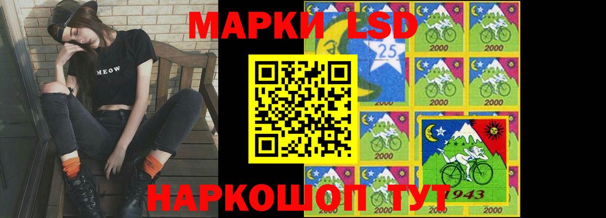Когалым  ЛСД экстази кислота  Вход с VPN  LSD-25 экстази ecstasy 