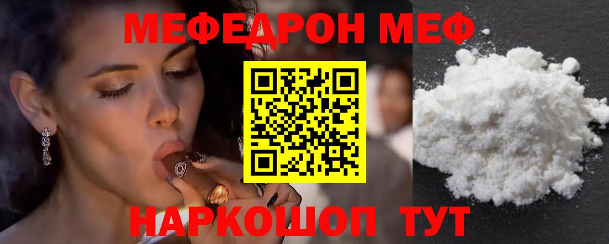 blacksprut ссылки  Вход с VPN  Когалым  Меф мяу мяу  МЕФ 