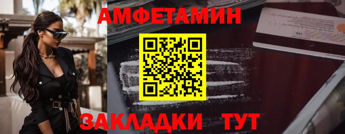 Когалым  Первитин мет  Вход с VPN 
