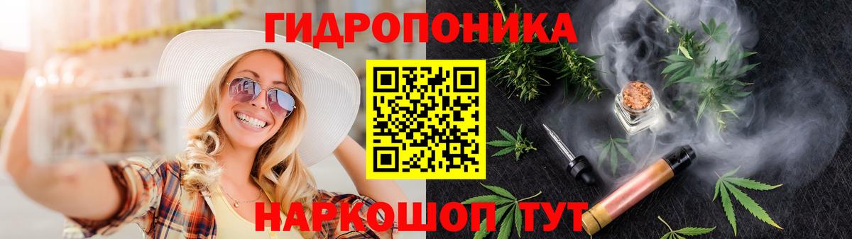 МАРИХУАНА OG Kush  Бошки марихуана Ganja  Каннабис VHQ  Вход с VPN  Когалым 